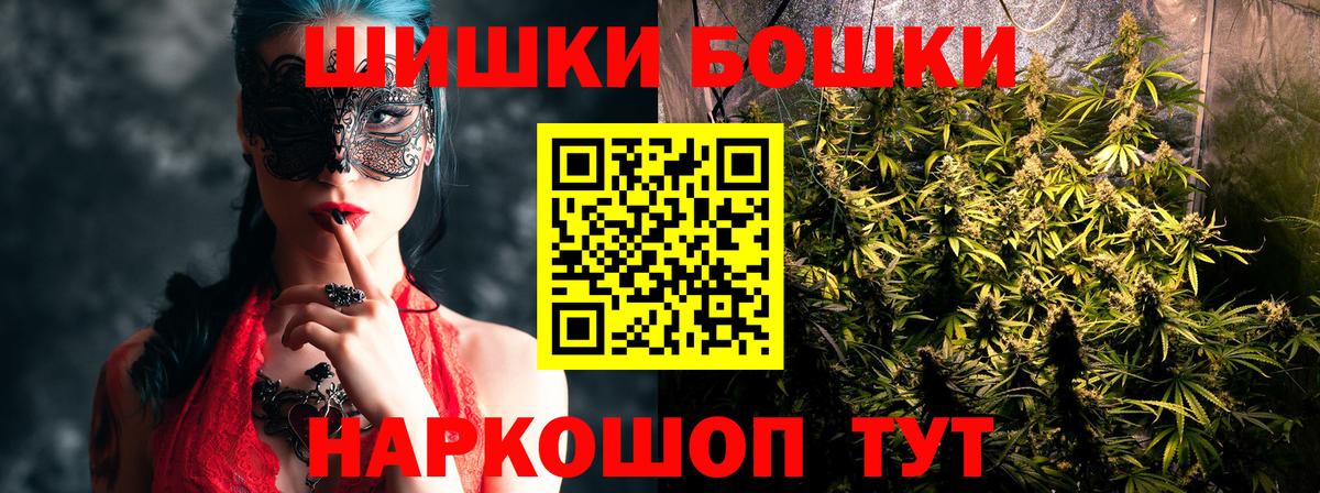 Марихуана конопля  Вход с VPN  Каннабис конопля  Марихуана планчик  Казань 